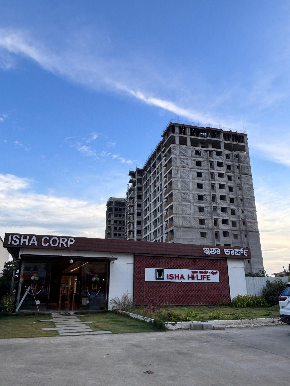 Isha Hi-Life photo 9
